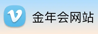 金年会网站 Logo