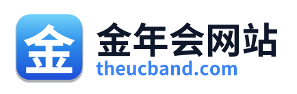 金年会网站